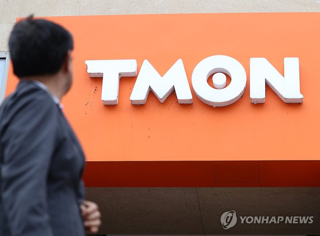 검찰이 TMON 및 위메프 사건에 대한 내부 법적 검토 착수